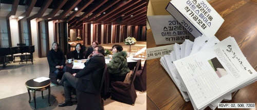 (사진제공=아트스페이스)